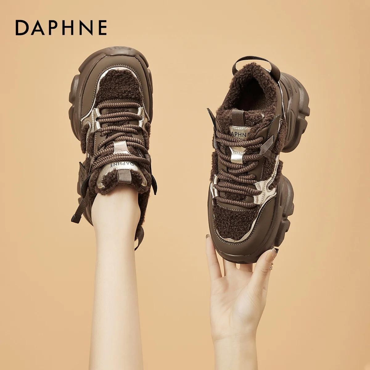 Daphne ÷ ũ  ƺ Ź  2023 ο   ܿ   Ź   ǰ е Ź